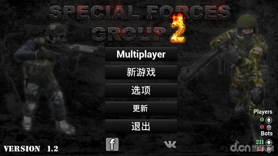 特种部队小组2手游下载免费2025新版_特种部队小组2手游最新版下载
