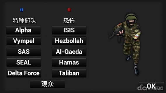 特种部队小组2手游下载免费2025新版_特种部队小组2手游最新版下载