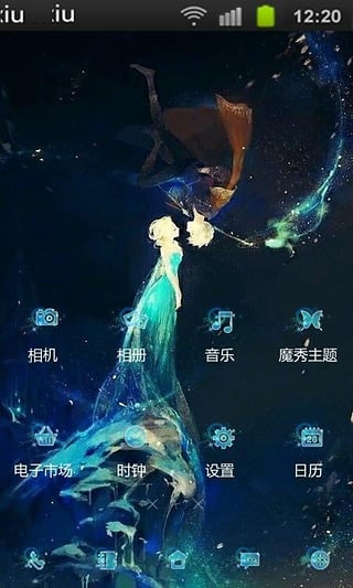 浪漫七夕锁屏主题App下载安装手机版_浪漫七夕锁屏主题最新版本