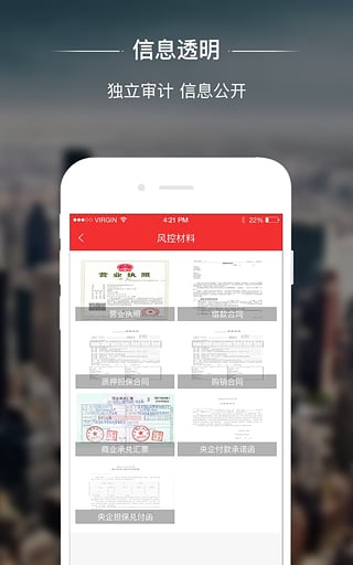央金所理财App最新版2025下载_央金所理财App下载安装