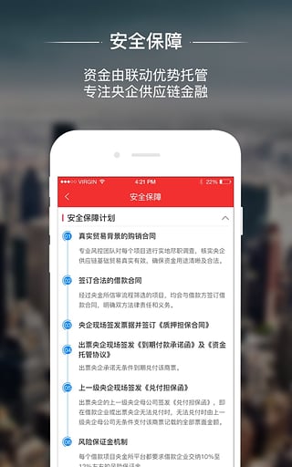 央金所理财App最新版2025下载_央金所理财App下载安装