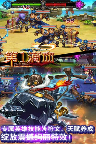 第一滴血手游APP下载_第一滴血手游正式版下载