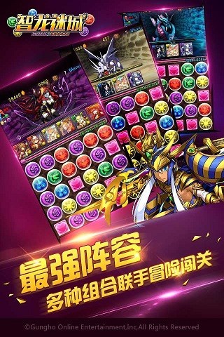 智龙迷城腾讯破解正版手机版_智龙迷城腾讯破解安卓App