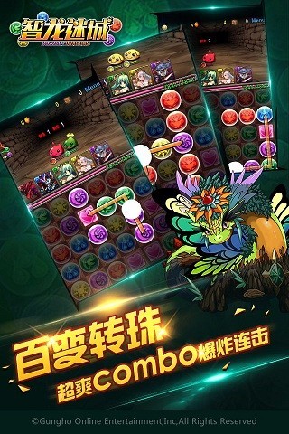 智龙迷城腾讯破解正版手机版_智龙迷城腾讯破解安卓App