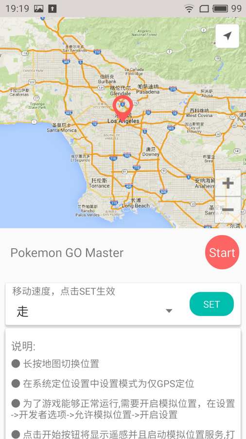 Pokemon Master口袋妖怪GO大师app官方正版_Pokemon Master口袋妖怪GO大师最新版本