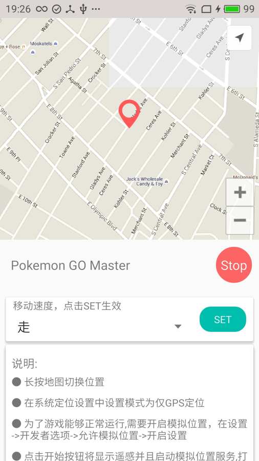Pokemon Master口袋妖怪GO大师app官方正版_Pokemon Master口袋妖怪GO大师最新版本