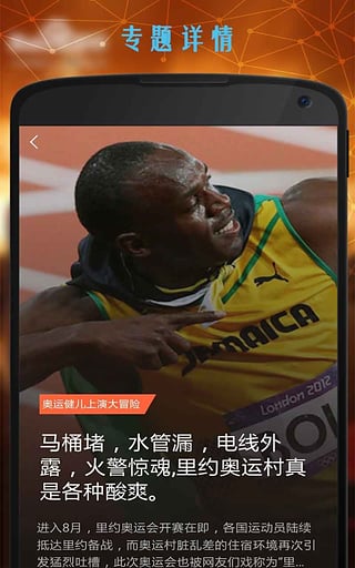 angelababy直播视频app最新官方版_angelababy直播视频安卓App
