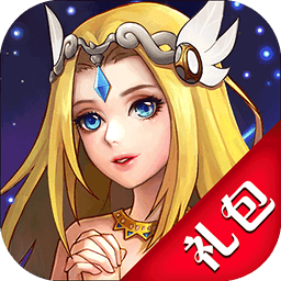 天域幻想礼包App正版手