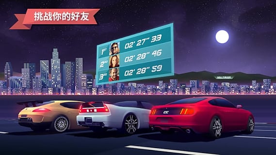 驶向天际Horizon Chase下载官方版_驶向天际Horizon Chase官方正版免费