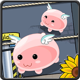小猪快逃 pigyescape手游APP下载_小猪快逃 pigyescapeapp最新官方版