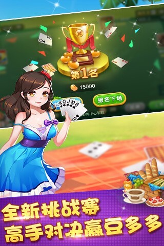 欢乐升级微信版安卓2025最新版本_欢乐升级微信版2025最新版免费下载