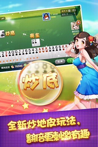 欢乐升级微信版安卓2025最新版本_欢乐升级微信版2025最新版免费下载
