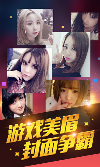 多玩lol外服盒子免费版软件_多玩lol外服盒子APP安装下载