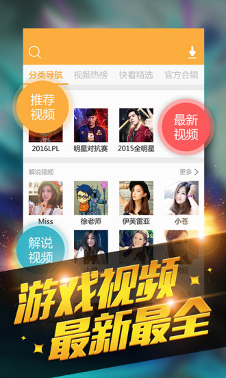 多玩lol外服盒子免费版软件_多玩lol外服盒子APP安装下载