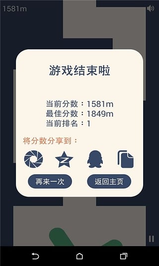 别出轨手游2025新版_别出轨手游下载官方版
