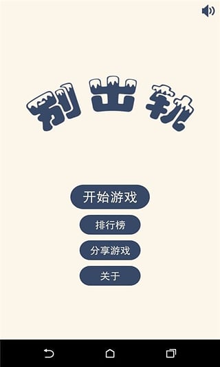 别出轨手游2025新版_别出轨手游下载官方版