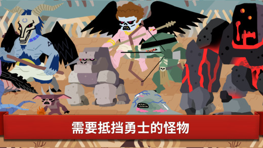 魔王本色手游免费版游戏_魔王本色手游官方版下载