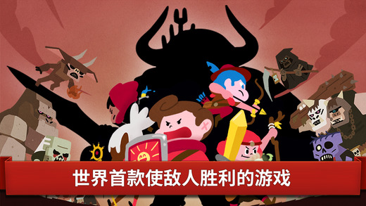 魔王本色手游免费版游戏_魔王本色手游官方版下载