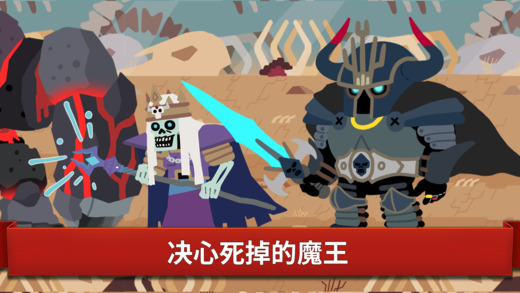 魔王本色手游免费版游戏_魔王本色手游官方版下载