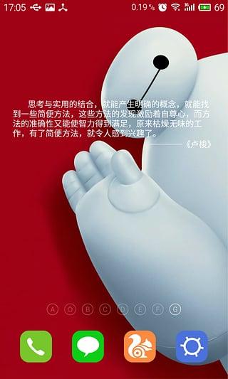 Wenzer(文字桌面插件)下载免费2025新版_Wenzer(文字桌面插件)2025新版