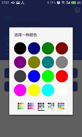 Wenzer(文字桌面插件)下载免费2025新版_Wenzer(文字桌面插件)2025新版