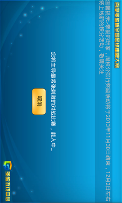 多酷围棋手游下载最新版本2025_多酷围棋手游官方版下载