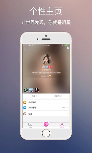夜币直播间下载免费2025新版_夜币直播间官方版下载