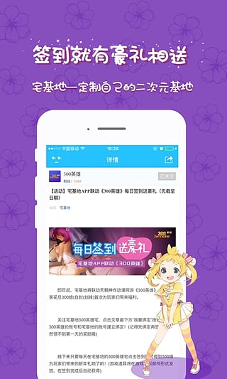 宅基地免费2025新版_宅基地安卓App