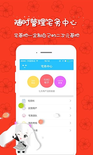 宅基地免费2025新版_宅基地安卓App
