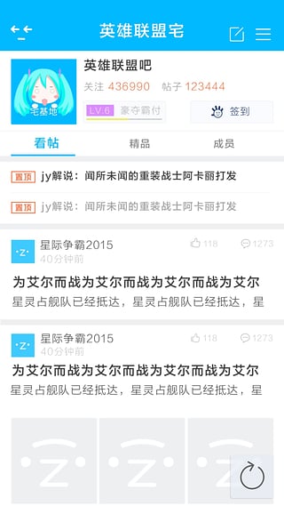 宅基地免费2025新版_宅基地安卓App
