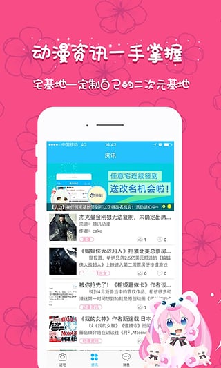 宅基地免费2025新版_宅基地安卓App