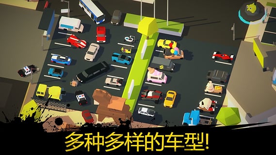 火爆狂飚(Burnout City)游戏官方免费下载_火爆狂飚(Burnout City)游戏官方手游下载