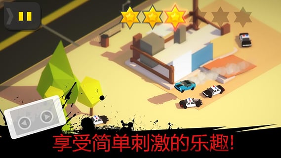 火爆狂飚(Burnout City)游戏官方免费下载_火爆狂飚(Burnout City)游戏官方手游下载