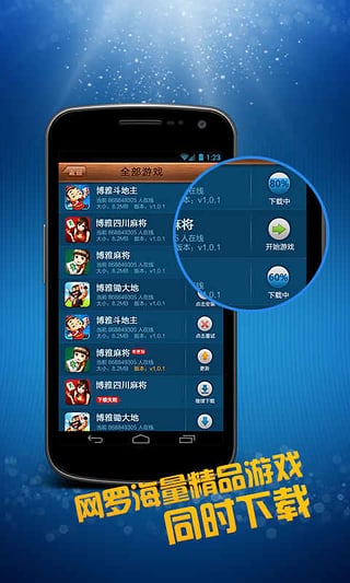 博雅游戏新版手游_博雅游戏手游APP