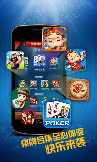 博雅游戏新版手游_博雅游戏手游APP