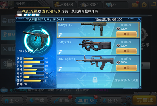 2016081911395377435.png