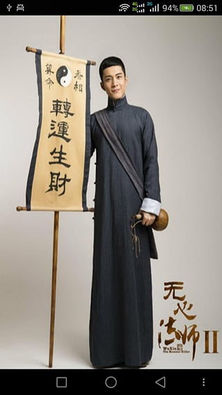 无心法师2锁屏安卓App下载_无心法师2锁屏2025最新下载