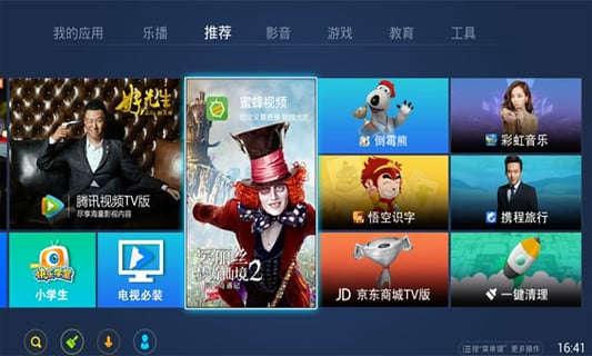 奇珀市场电视版APP下载安装_奇珀市场电视版2025最新下载