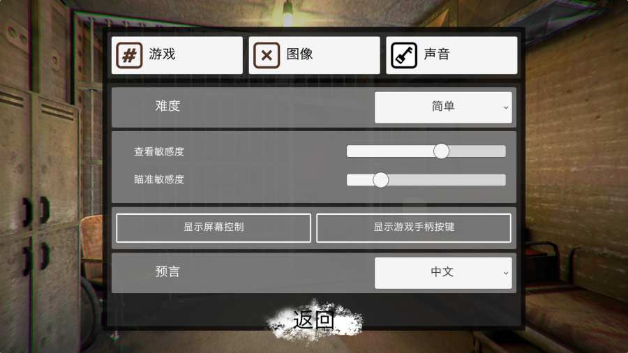 屠杀手游汉化版正版免费下载_屠杀手游汉化版手机版