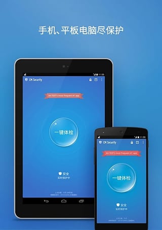 猎豹安全大师Cleanmaster国际版官方正版_猎豹安全大师Cleanmaster国际版安卓版