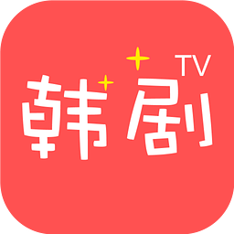 韩剧TV直播官方下载_韩