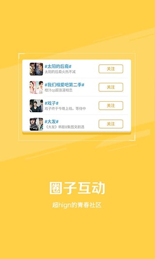韩剧TV直播官方下载_韩剧TV直播最新版本下载安装