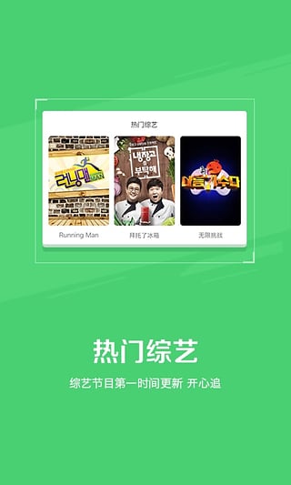 韩剧TV直播官方下载_韩剧TV直播最新版本下载安装