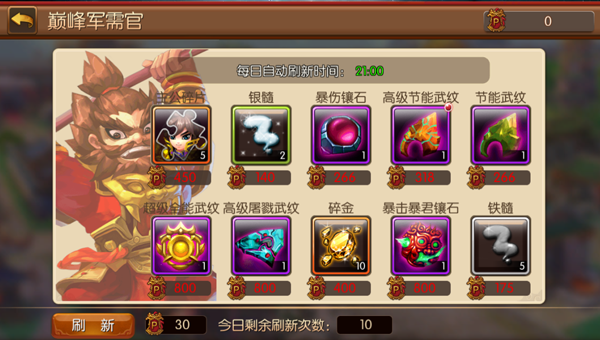 2016082309124867811.png