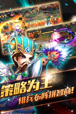 亮有一计手游安卓版下载安装_亮有一计手游手机版下载