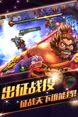 亮有一计手游安卓版下载安装_亮有一计手游手机版下载