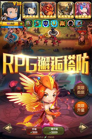 魔塔之英雄无敌手游最新版下载_魔塔之英雄无敌手游正式版下载