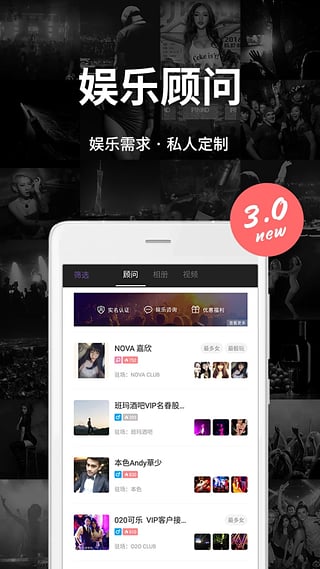 夜夜下载最新版本2025_夜夜官方版