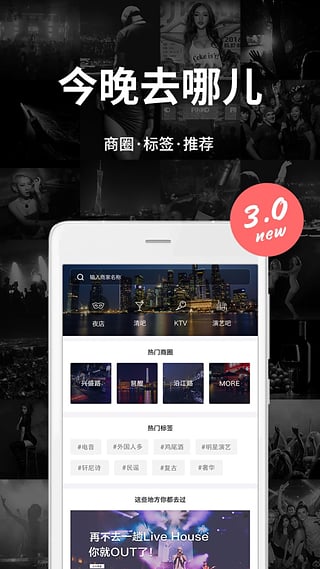 夜夜下载最新版本2025_夜夜官方版