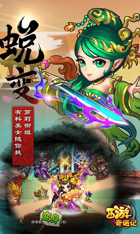 外星人美食入侵(Alien Food Invasion)安卓版_外星人美食入侵(Alien Food Invasion)安卓App